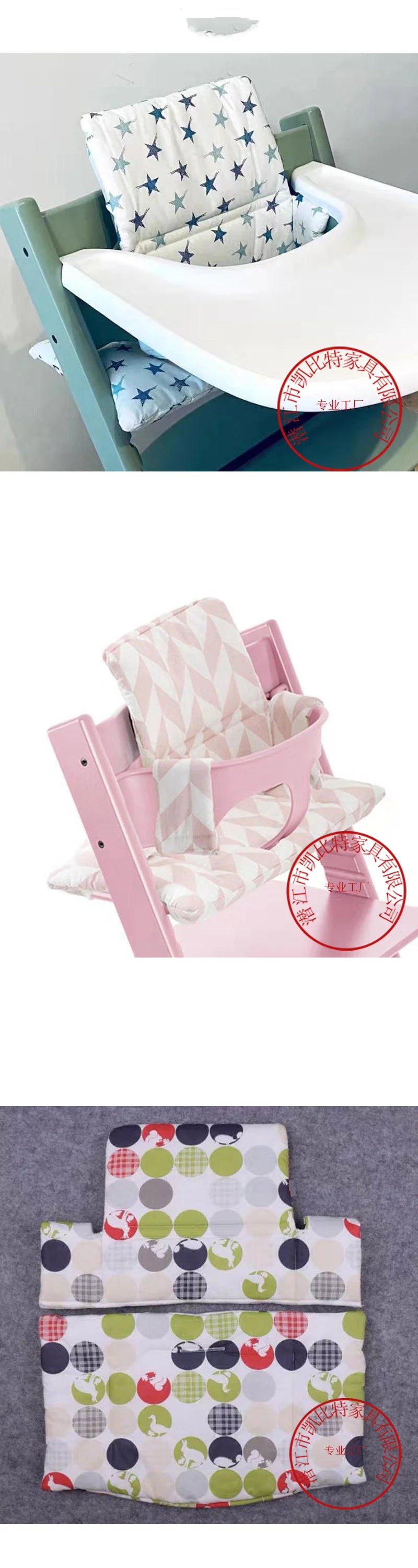 Soft Highchair Cushion Cartoon Baby Growth Chair Cushion Suitable For Stokke Children's Dining Chair Anti-dirt Cushion