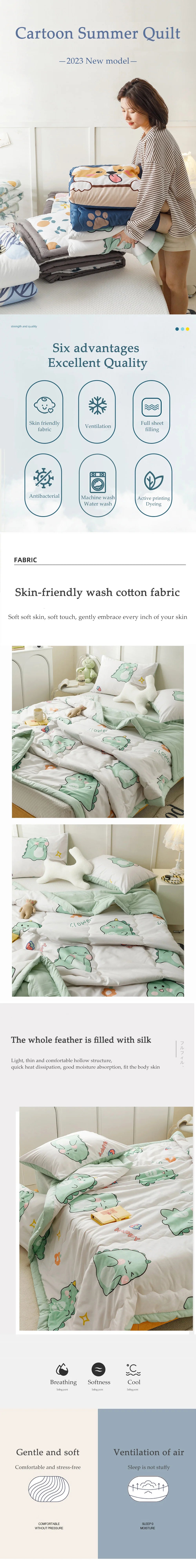 YanYangTian Summer Thin Quilt Comforter Soft Air conditioning Four-season Quilt/Duvet/Blanket Bed duvets 150 single bed quilt