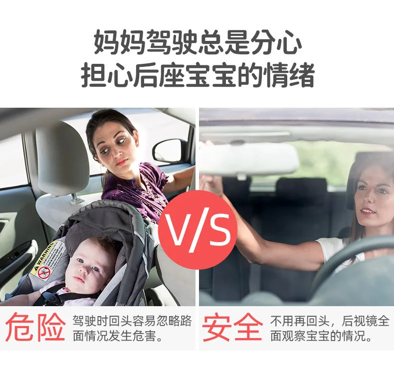 Baby Car Mirror Safety Car Seat Mirror Rear Facing Car Seat Mirror Wide Crystal Clear View Shatterproof Automobile Kids Monitor