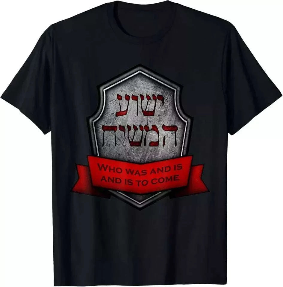 Yeshua HaMashiach Jewish Messianic Christian Hebrew RootsExpress Global Mart  customizedHign-concerned Chemical:NoneCraft of Weaving:KnitApplicable Season:Four SeasonsApplicable Scene:DailyPlace Of Origin:China (mainland)Collar:O-NeckFabric Type:BroadclYeshua HaMashiach Jewish Messianic Christian Hebrew Roots Best Qualityb0d141-b8